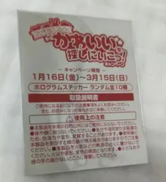 Item thumbnail for item 1616607a-9166-41bf-b1dd-43b66613c76d