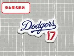 ドジャース17アイロンワッペン キャップマスクサイズ