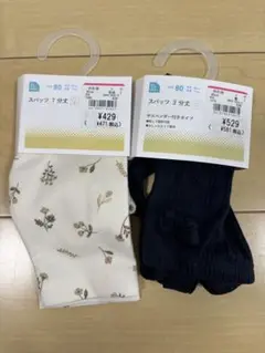 匿名配送　新品未使用品　西松屋スパッツサイズ80 2点セット