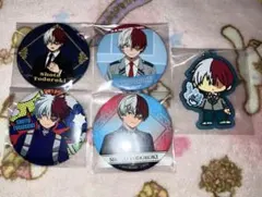 轟焦凍 5個セット