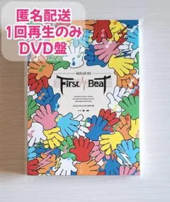 2025年最新】ファーストビートの人気アイテム - メルカリ