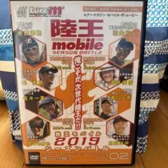 2026年最新】陸王 dvdの人気アイテム - メルカリ