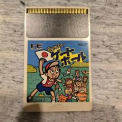 あっぱれ！ゲートボール Vol.13 HuCARD