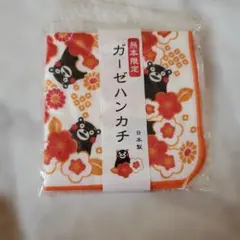 くまモン ガーゼハンカチ 日本製