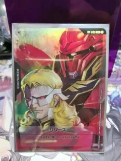 ガンダムカードゲーム フル・フロンタル リソース1枚