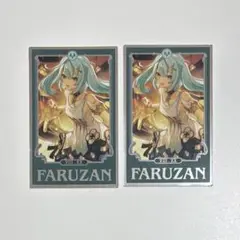 原神　ホヨランド　おみくじ　ファルザン　2枚