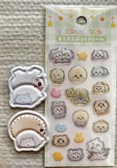 ちいかわBabyミニミニぷっくりシール　なかまたち　おしりもっちりシール 2枚