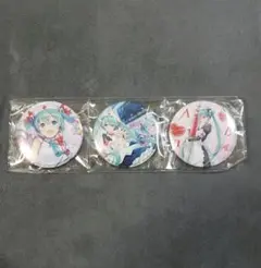 【 初音ミク 】マジカルミライ2025 献血 缶バッチ 3つセット マジカルミライ 2025 初音ミク 献血 缶バッジ クリアカード