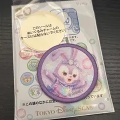 ステラルー　ワッペン