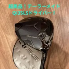 2026年最新】QI10 ls ヘッドのみの人気アイテム - メルカリ