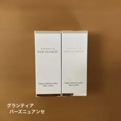 2025年最新】バーズニュアンセの人気アイテム - メルカリ