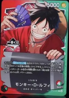 一番くじ ONE PIECE モンキー・D・ルフィ プロモカード