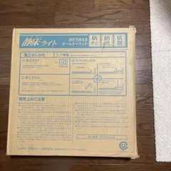 2026年最新】静床ライトの人気アイテム - メルカリ