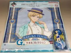 一番くじ セーラームーン E賞G賞 アクリルスタンド タオル セーラーウラヌス