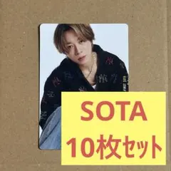 BE:FIRST SOTA 10枚セット