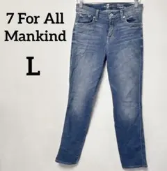 美品✨7 For All Mankind 【L】ストレートレッグ デニム