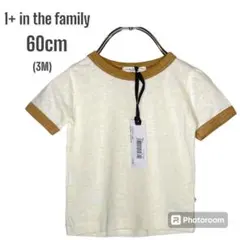 m*☆様 新品未使用 ワンモアインザファミリー 60cm 3M リブ Tシャツ