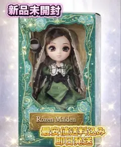 【新品未開封】プーリップ ローゼンメイデン トロイメント 翠星石 F-569