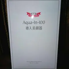 エステプロC＋シェイプローラー＋アクアイン100導入美顔器＋トリートメント剤2種 2025年最新】ドクターシーラボ アクアイン100 導入美顔器の人気