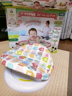 Disney スピン＆ジムマット