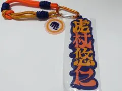 USJ 呪術廻戦 コラボ　コレクタブルストラップキーチェーン　虎杖悠仁