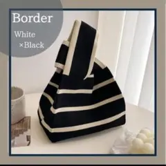 【新品】ミニトート ミニバッグ ニットバッグ エコバッグ ゼブラ　水玉