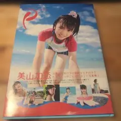 2025年最新】美山加恋 写真集の人気アイテム - メルカリ