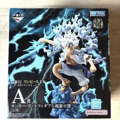 一番くじ　ワンピースEX 悪魔を宿す者達 A賞　ルフィ　ギア5 ニカのサムネイル