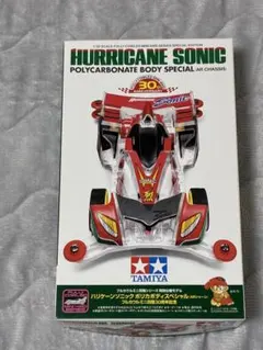2026年最新】ハリケーンソニック ミニ四駆の人気アイテム - メルカリ