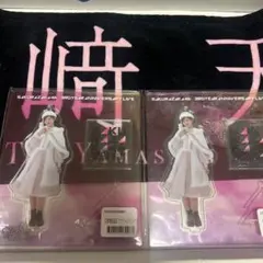 2025年最新】山﨑天 アクリルスタンドの人気アイテム - メルカリ