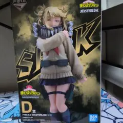 ヒロアカ トガヒミコ アニメ