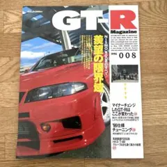 2025年最新】nismo 400Rの人気アイテム - メルカリ