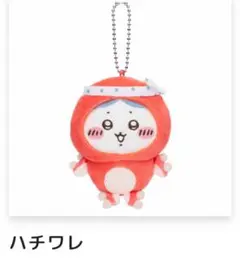 ちいかわたこイカくじ　ハチワレ