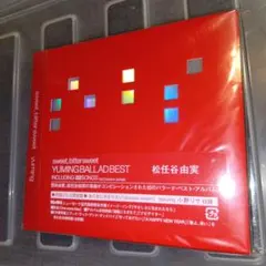 驚異のコントラバス・マリンバ 高橋美智子(コントラバス・マリンバ) 堅田喜三久… 廃盤 希少 CD 】 驚異のコントラバス・マリンバ 高橋美智子 堅田喜三久