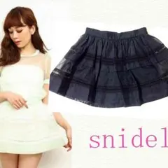 スナイデル オーガンジースカパン