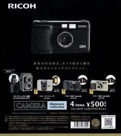 ミニチュアコレクション