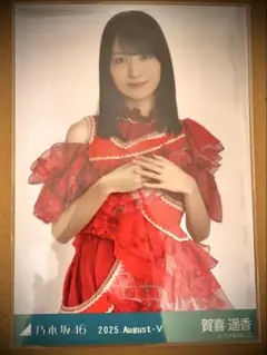 2025年最新】賀喜遥香 生写真の人気アイテム - メルカリ