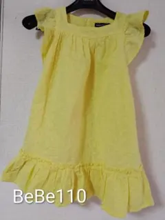 BeBe イエロー フリルノースリーブワンピース 110