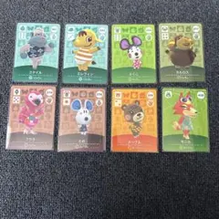 どうぶつの森 amiiboカード 住人カード8枚セット