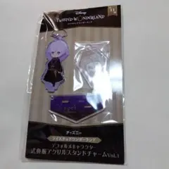 エペル　ツイステ　アクスタ　アクリルチャーム　アクキー