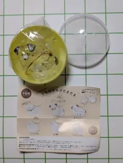 うちの子のけだまだま　犬　ダルメシアン　特製チャーム付き　ガチャ