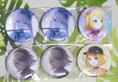 プロセカ グリ缶 リン