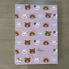 【平成レトロ】リラックマ メモ帳 ねこの着ぐるみモチーフ