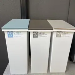 分別ゴミ箱 3個セット スリムタイプ　別売り可能のサムネイル