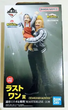 ヒロアカ 一番くじ ラストワン賞 MASTERLISE ミリオ & エリ