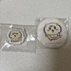 ちいかわbaby シーサー アクスタ 缶バッジ セット