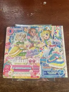 わづ@コンビニ、営業所受取様 リクエスト 2点 まとめ商品