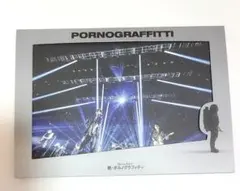 ポルノグラフィティ 卓上カレンダー