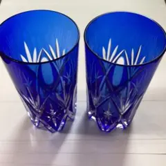 青色クリスタルガラスカットグラス2個セット