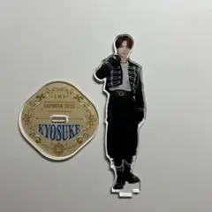 2025年最新】藤牧京介 アクスタの人気アイテム - メルカリ
